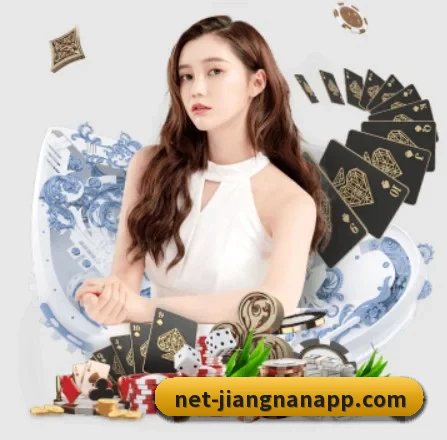 江南体育 APP 界面