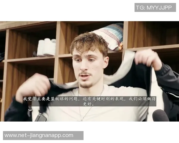 弗拉格谈成长与适应能力强调关键时刻需展现更出色表现